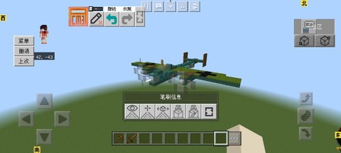 我的世界怎么做轰炸机[图2]