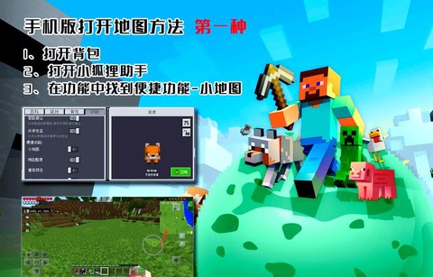 我的世界怎么去光之国[图1]