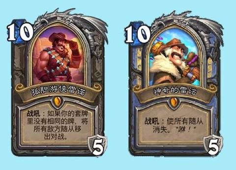 炉石传说沉默有什么用[图2]