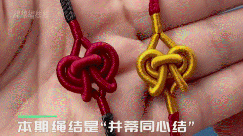 阴阳师同心结怎么用